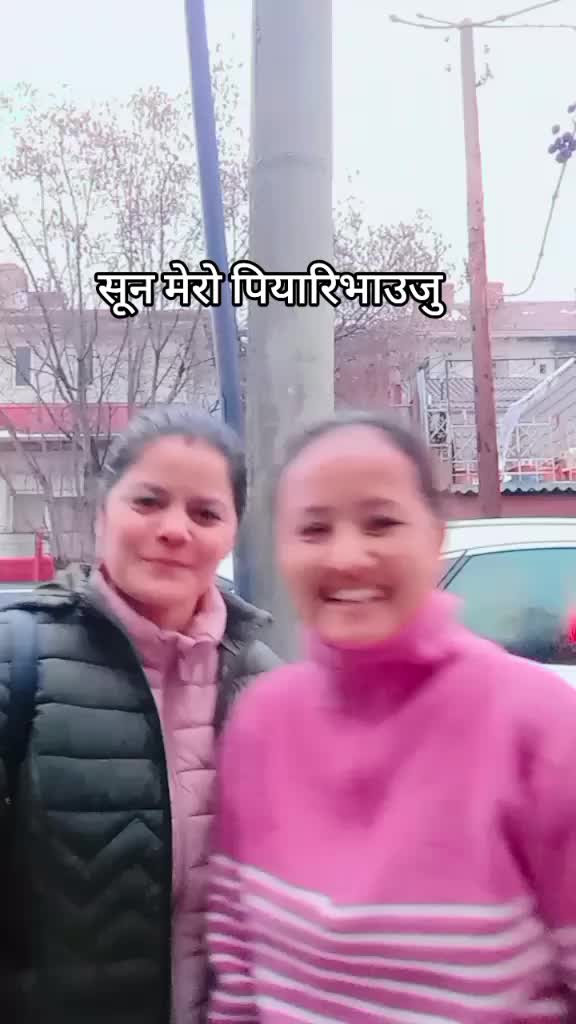 @Gunjan Kunwar🇷🇴