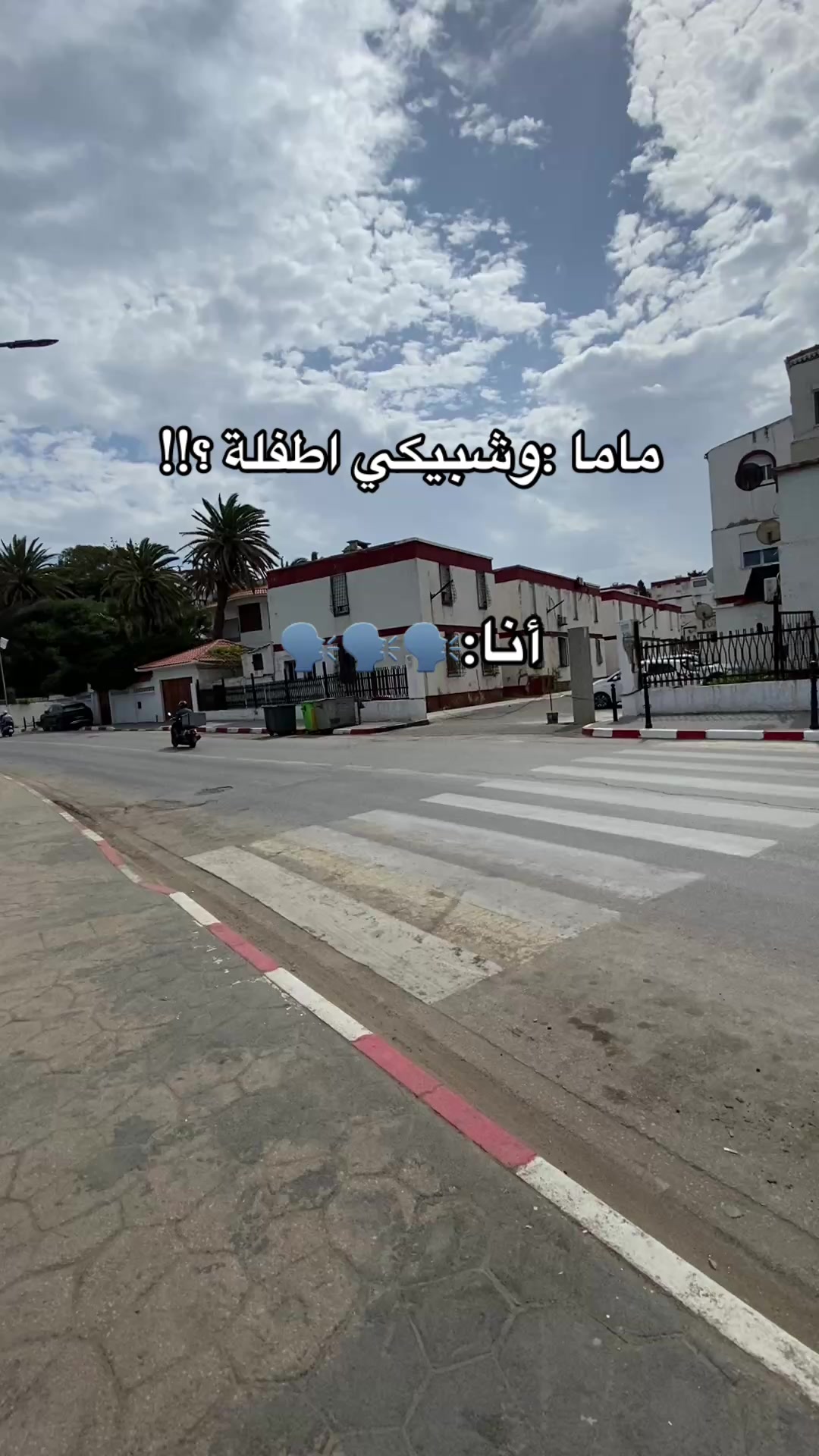 @Chaima Brand