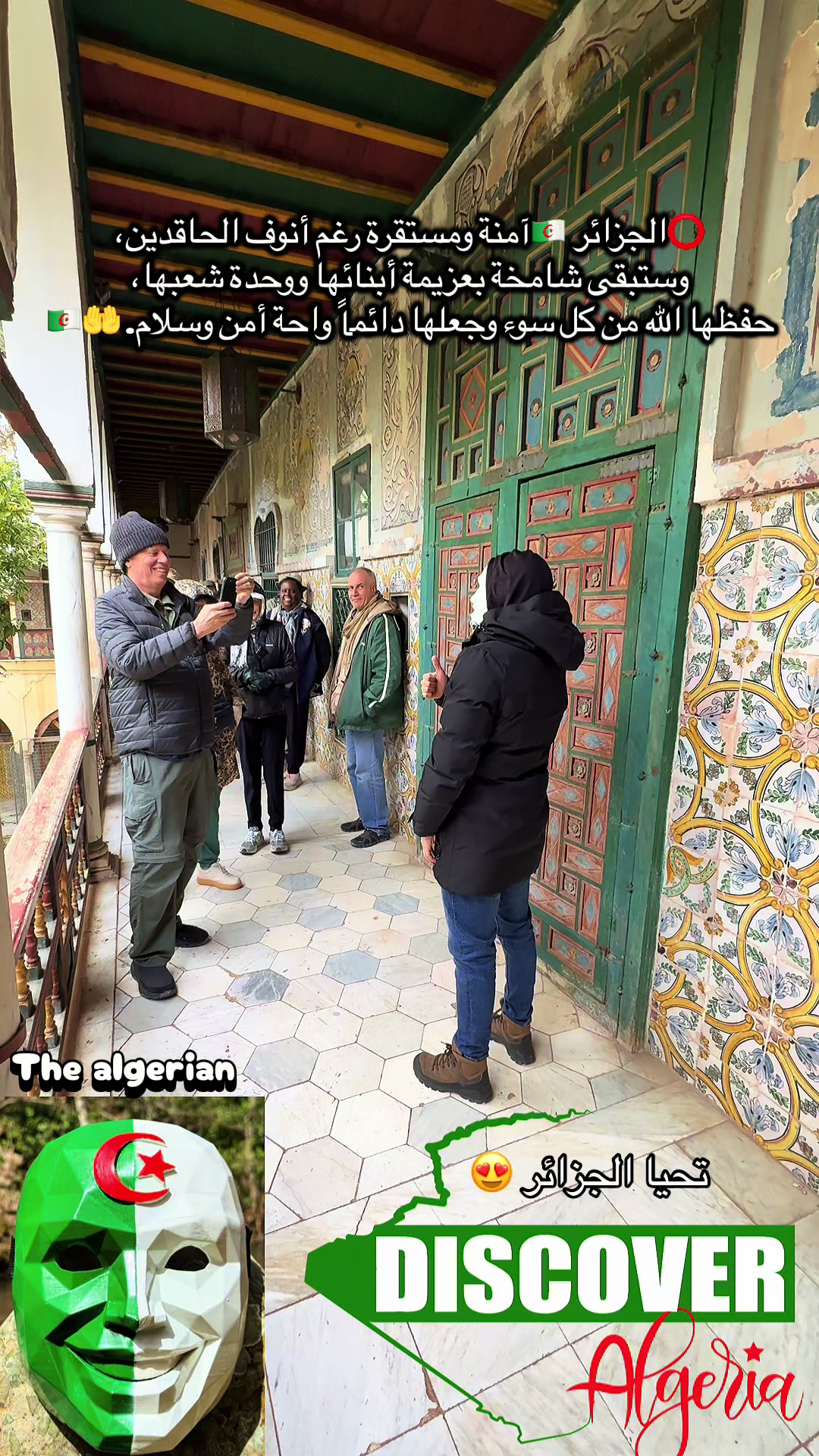 @Algerie_tourisme_dz