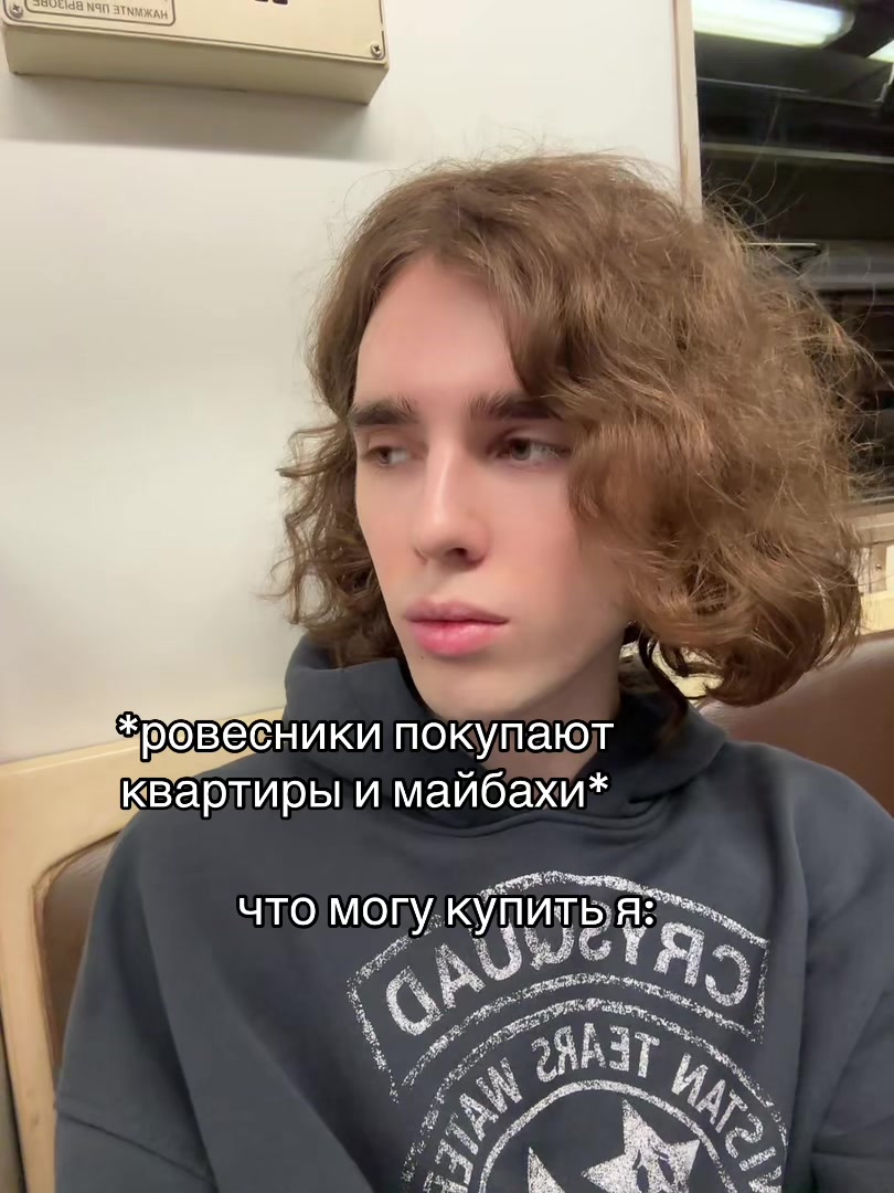 @FAKEAMOIT