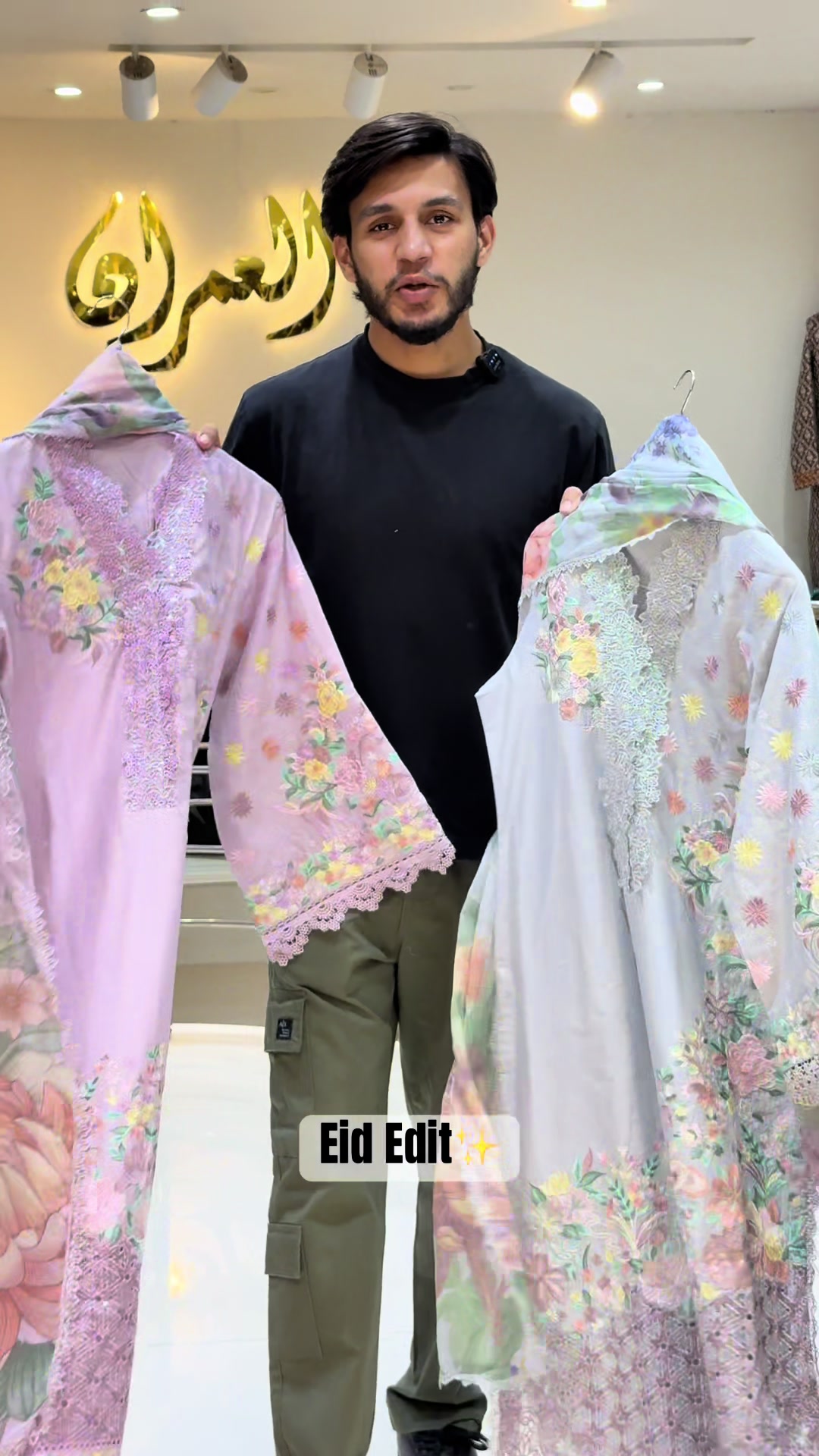 @Al Imran Boutique