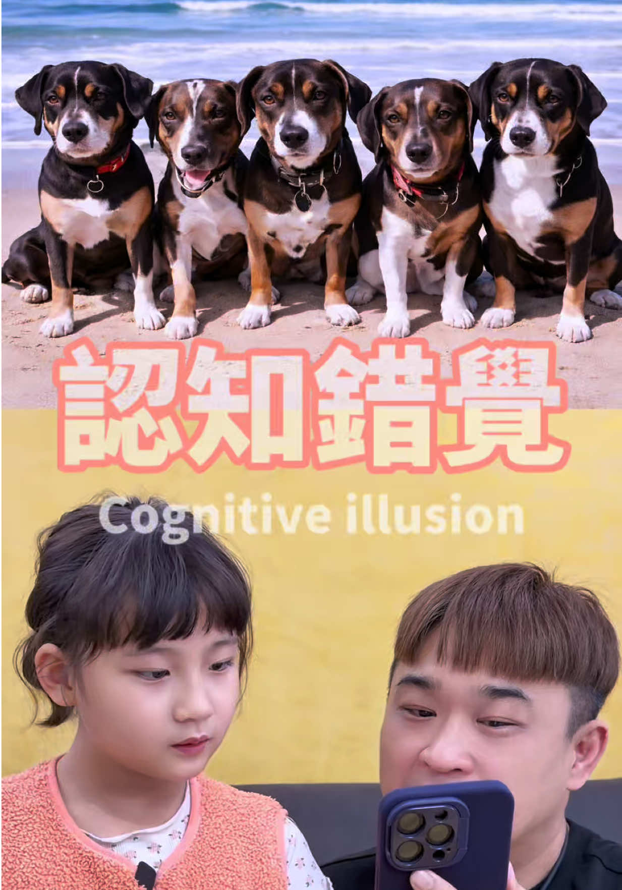 @愛立刻思
