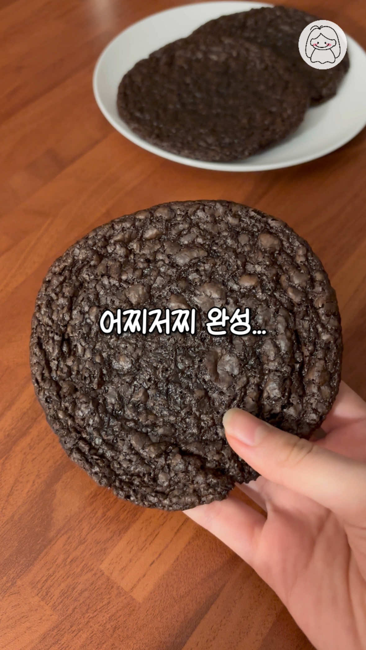 @하주