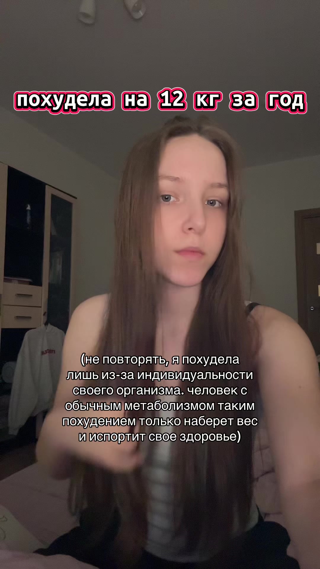 @яника