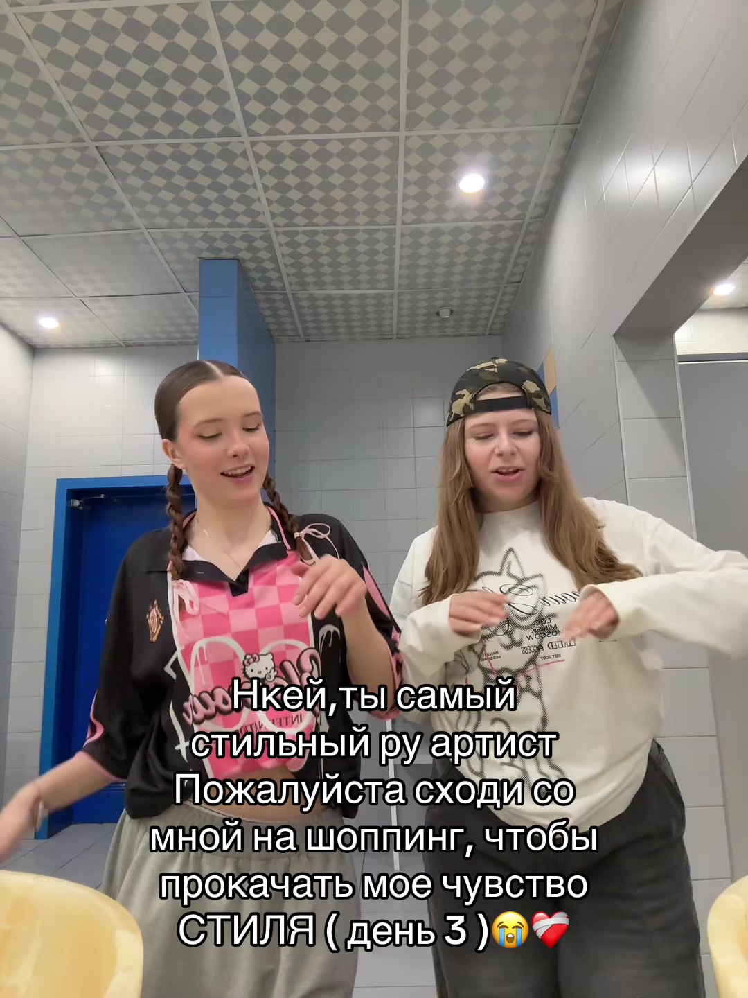@ТГК: БЕСКРОВНАЯ🩸