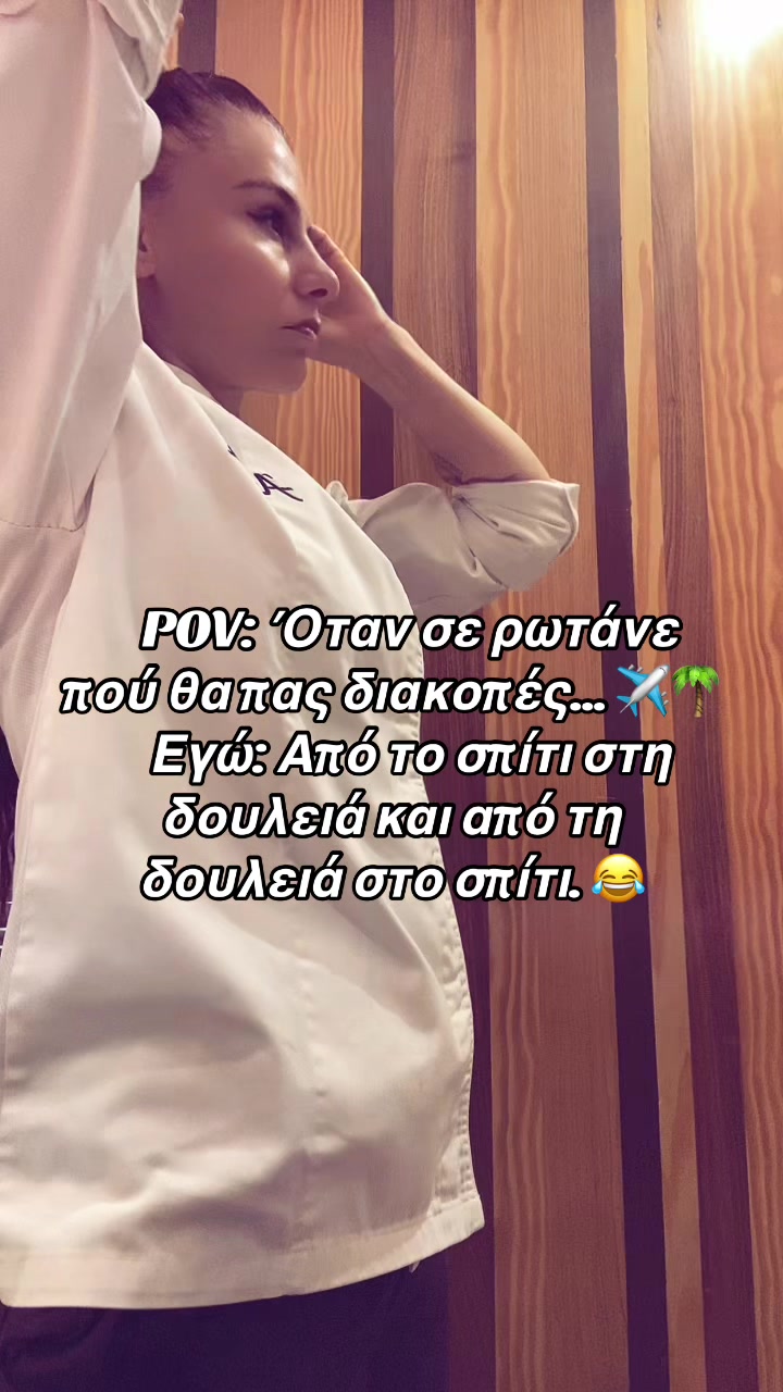 @Louisaartemis)