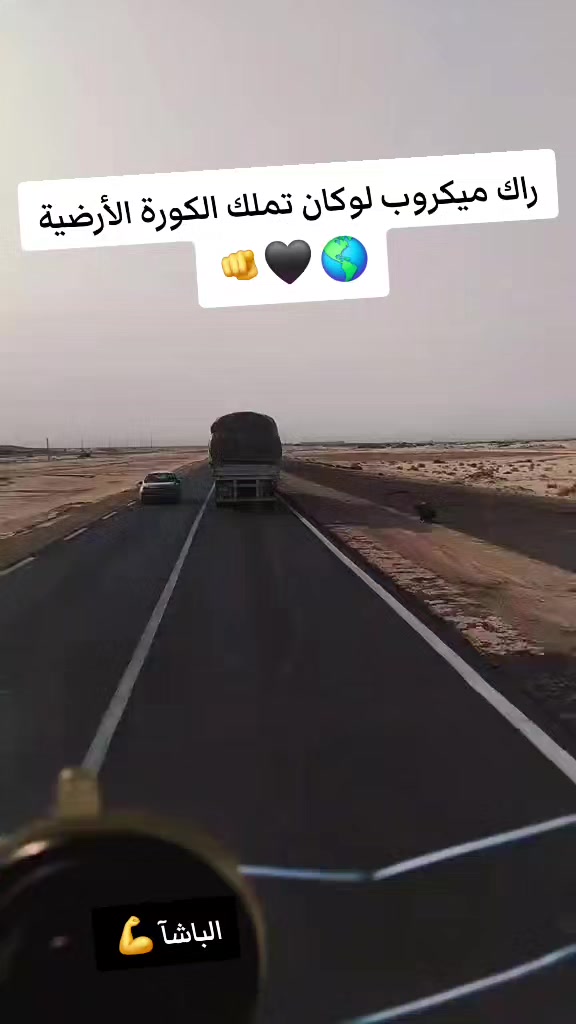 @الباشا   🚬