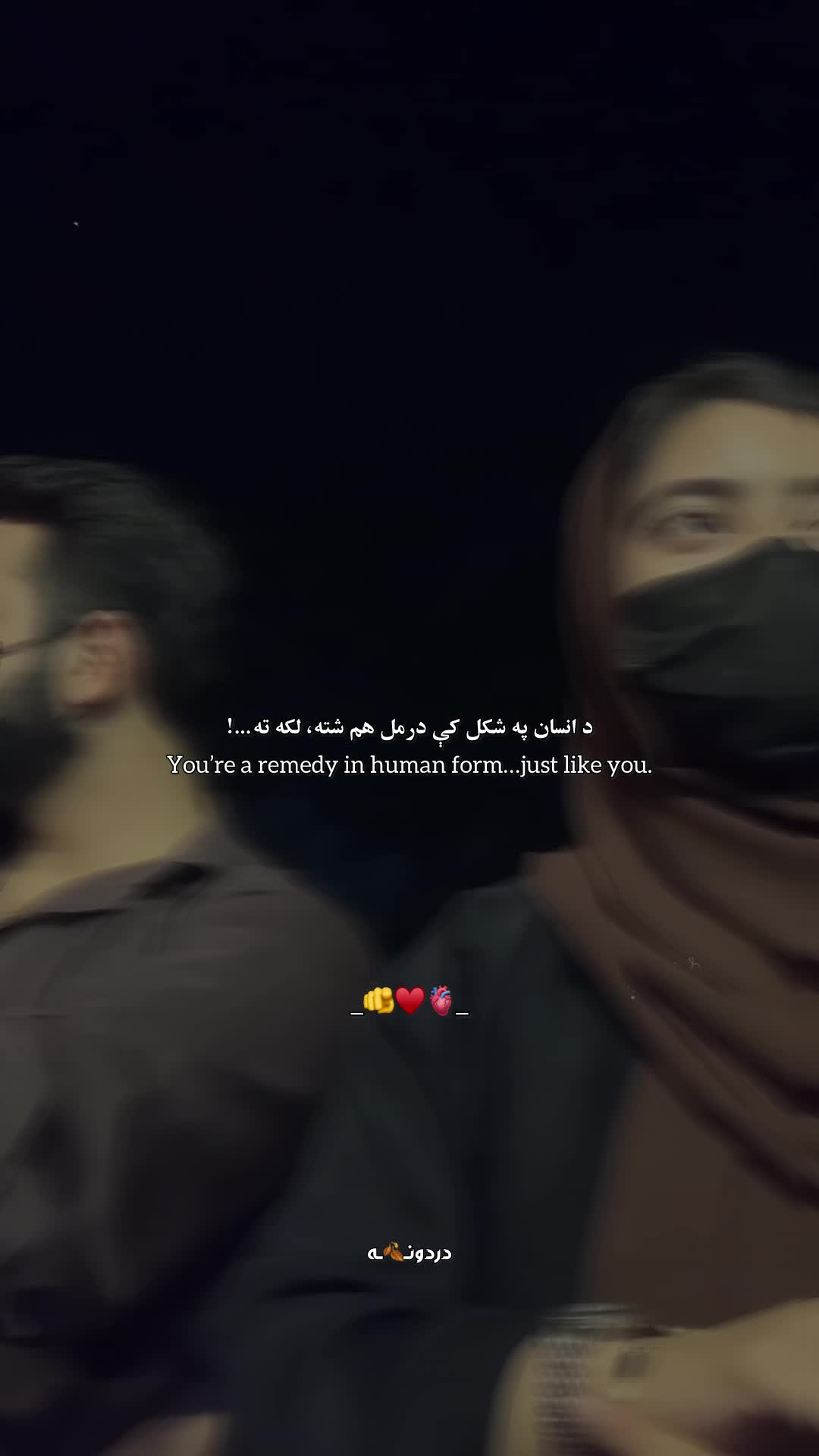 @دردونــ🍂ــه