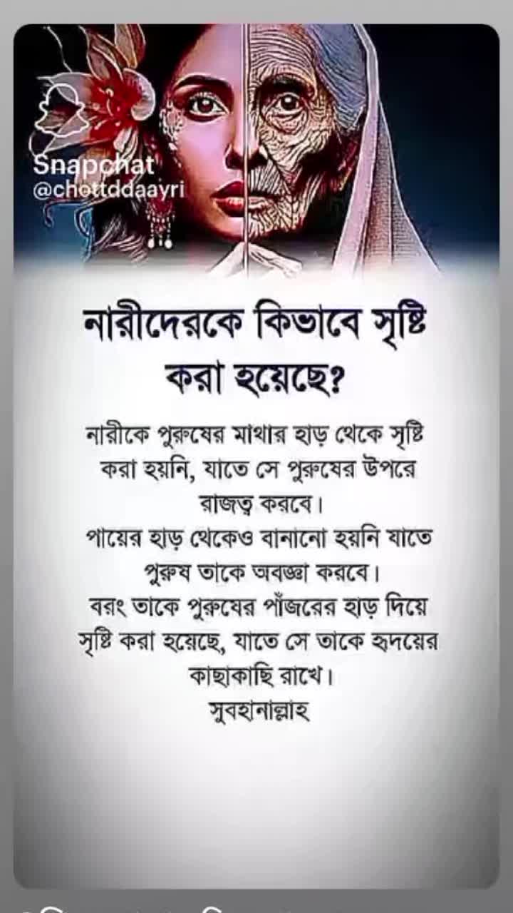 @Shimu Islam 🥰