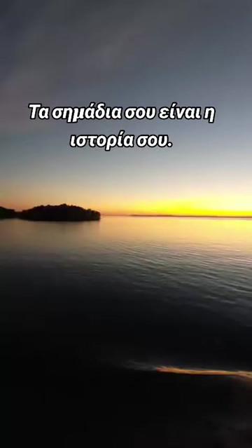 @&Kappa;&Upsilon;&Mu;&Alpha;&Tau;&Alpha; &Phi;&Iota;&Lambda;&Omicron;&Sigma;&Omicron;&Phi;&Iota;&Alpha;&Sigma;