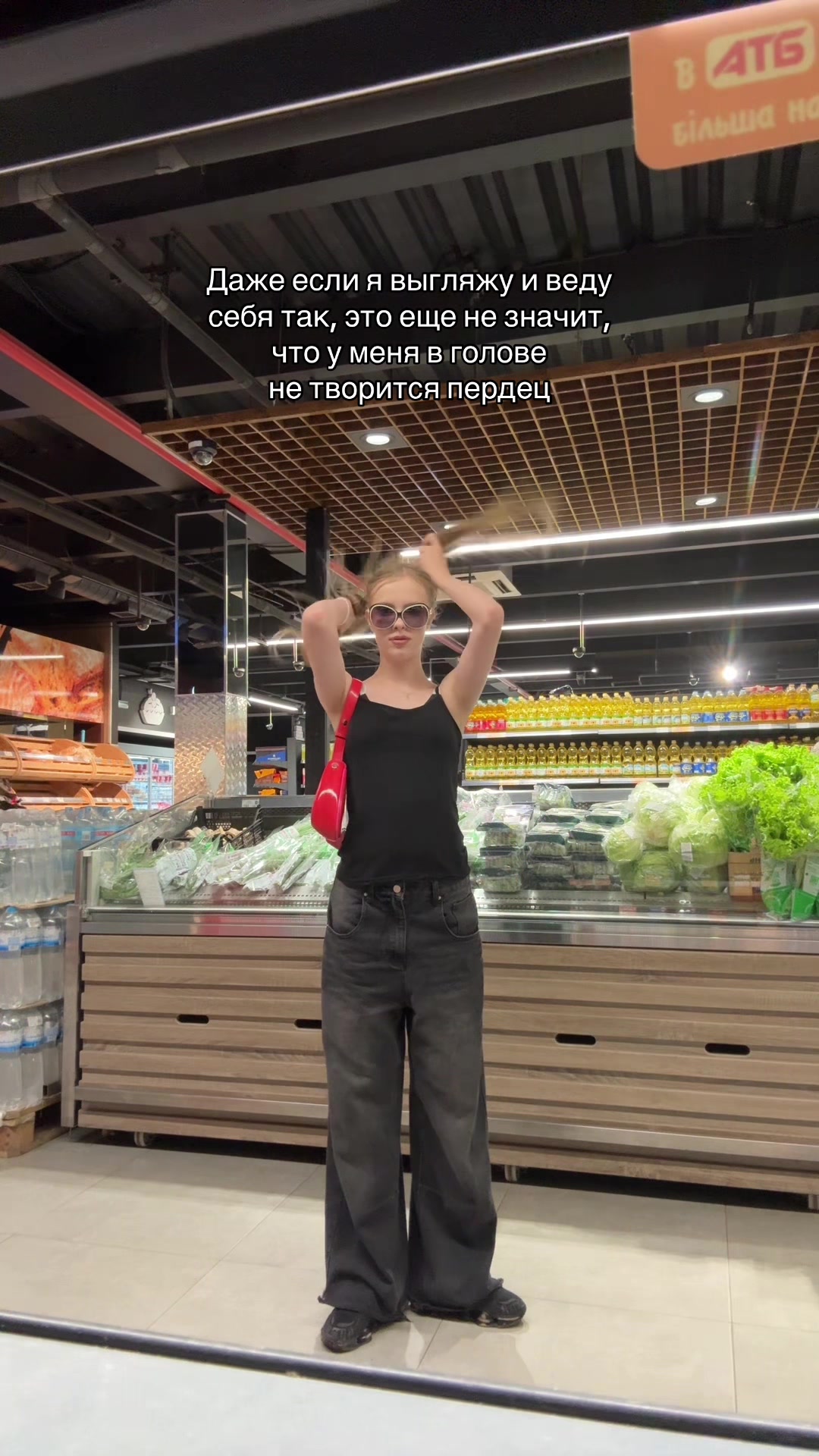 @Serafima Pankeeva