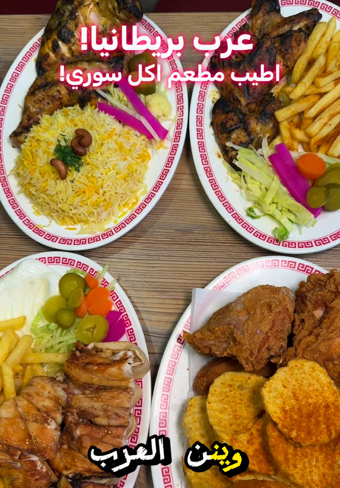 @𝗠𝗜𝗥𝗔 &bull; 𝗨𝗞 𝗚𝘂𝗶𝗱𝗲 📍