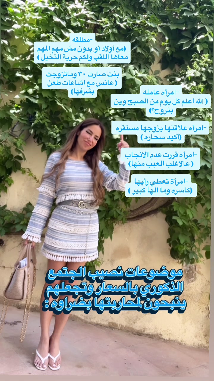 @Flairzayed