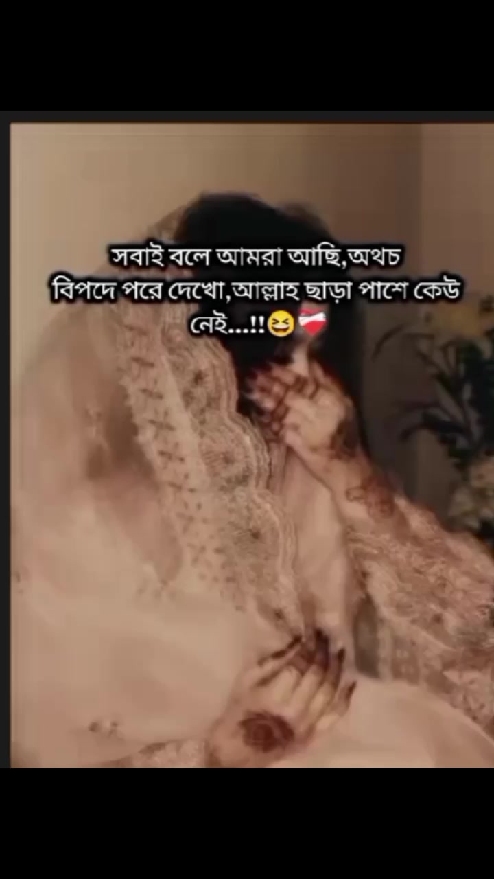 @🍒জাতির ভন্ড আফা🐸🌷