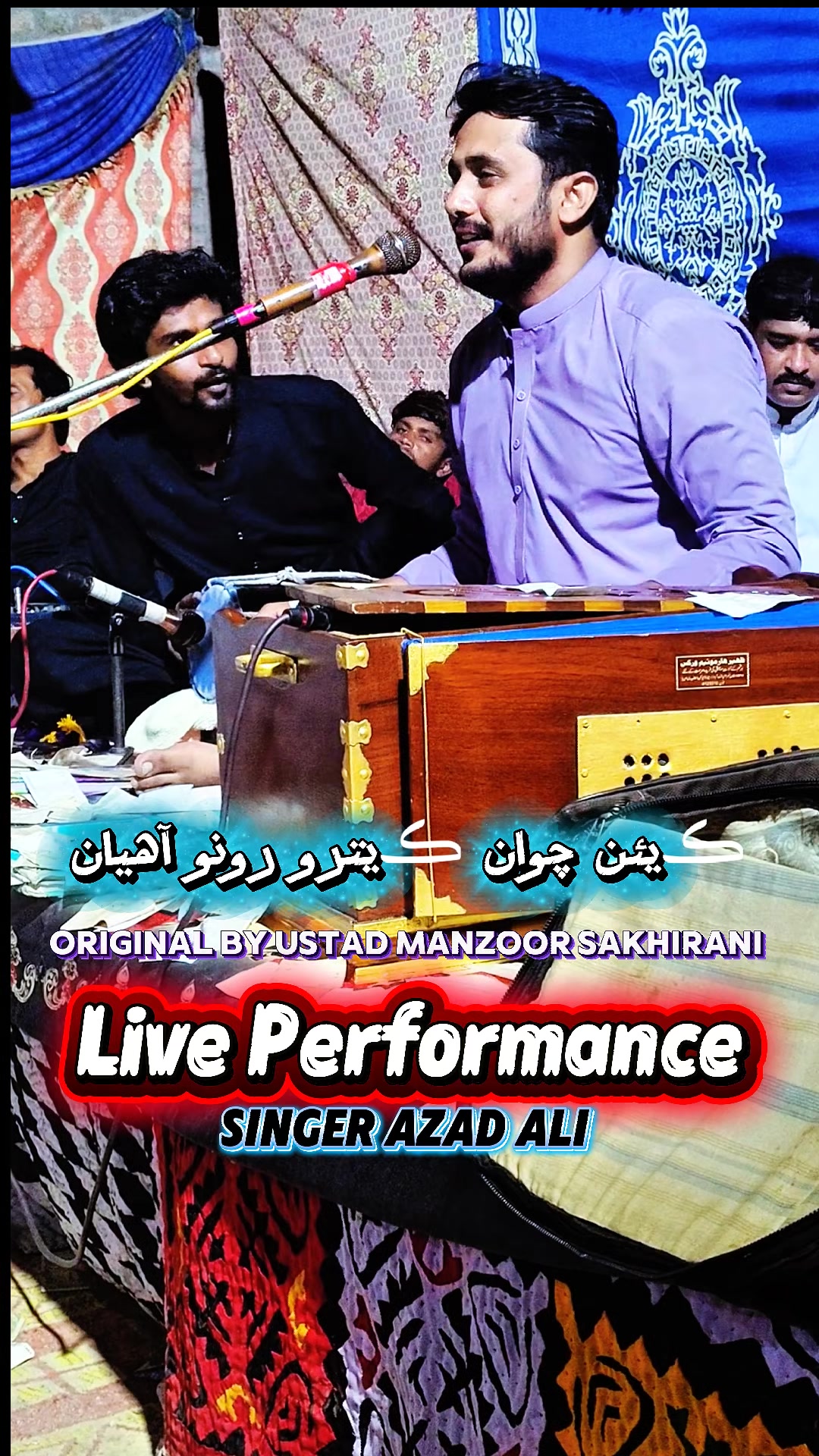 @SINGER AZAD ALI