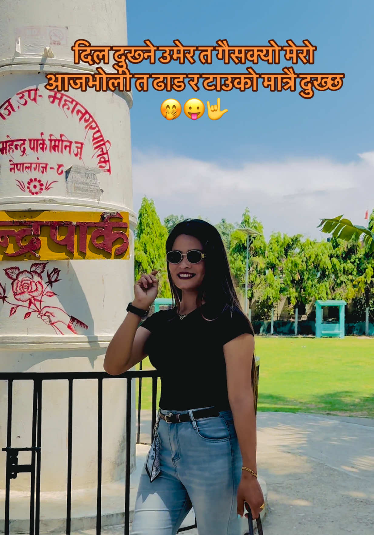 @Deepu🥰❤️