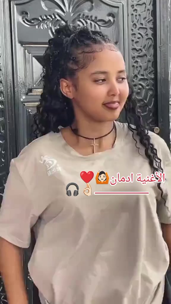 @بن جبير