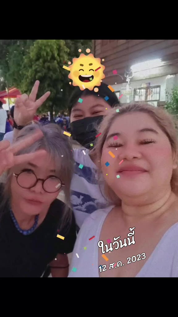 @โซดา