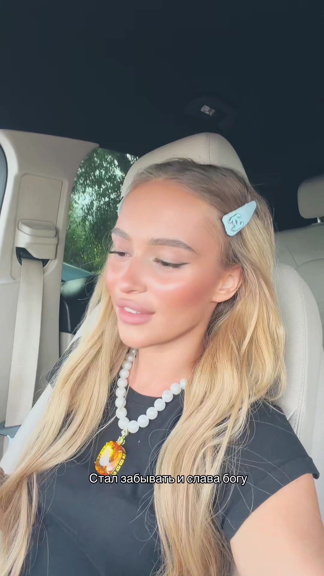 @AN