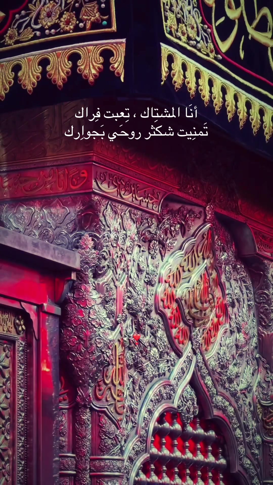 @زهِراء