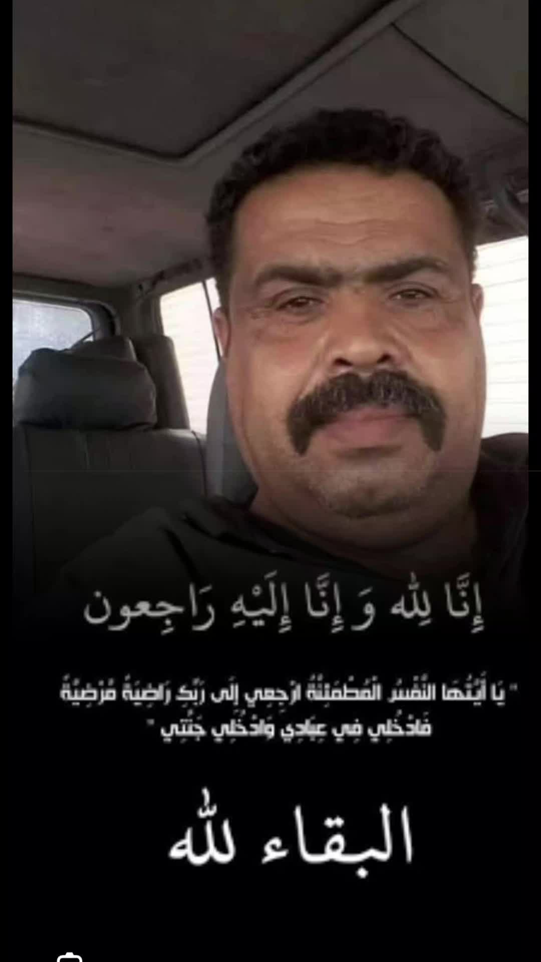 @ALi 🤞🌿 أبو ربيع 🌿