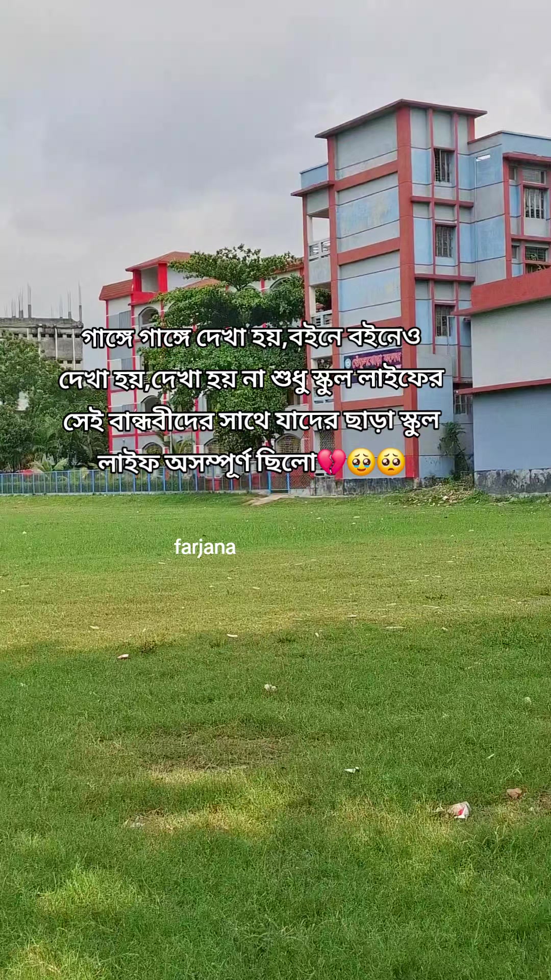 @🇧🇩Farjana🇸🇦