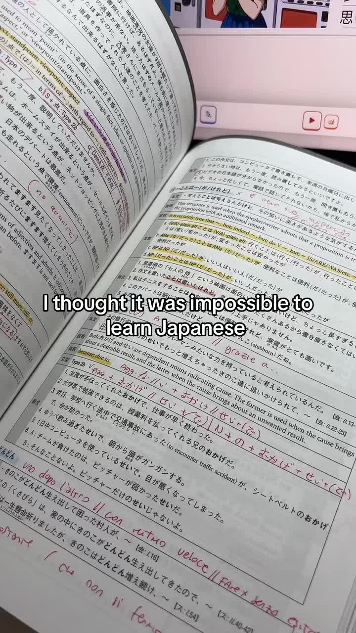 @read in japanese