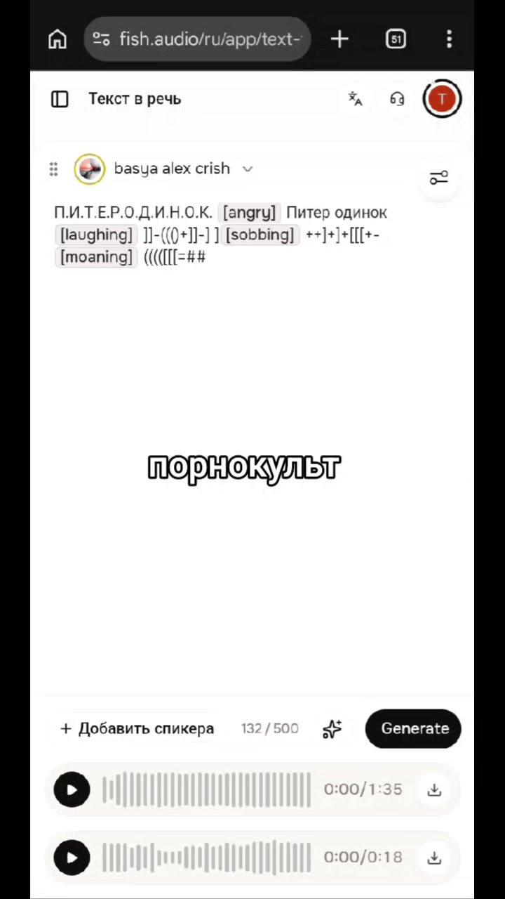 @ibalation