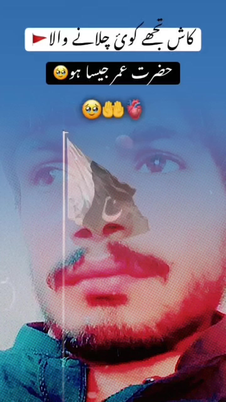 @چوھدری ارسلان سمور 98 والا🔥