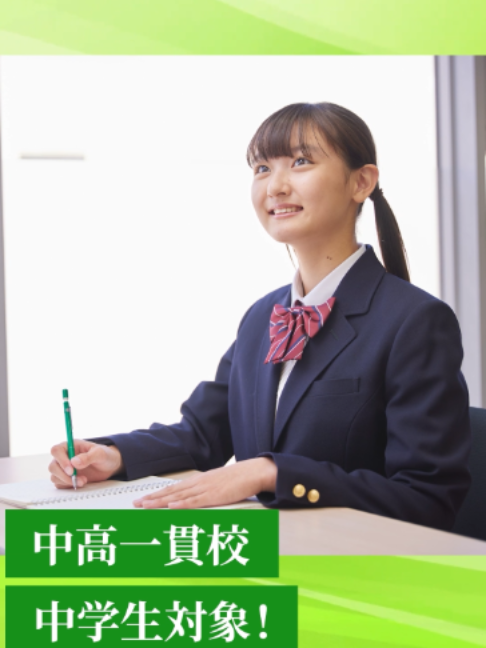 @アップ教育企画