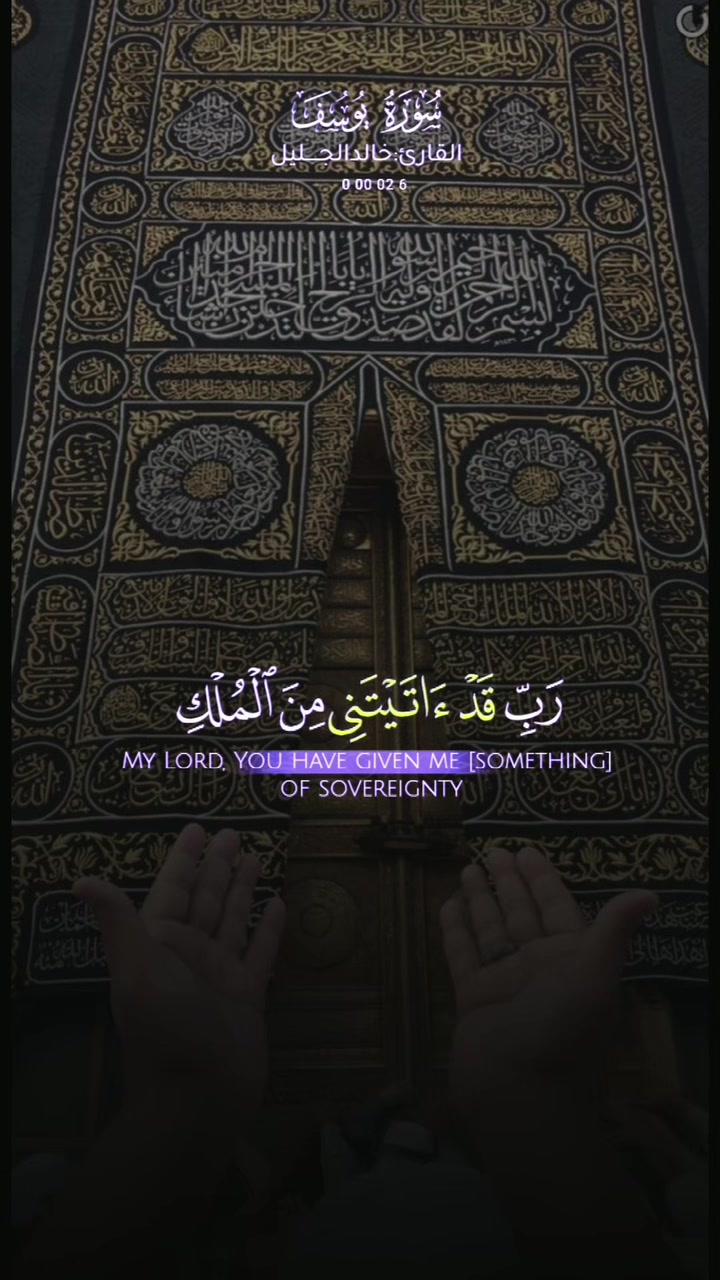 @I am Muslim
