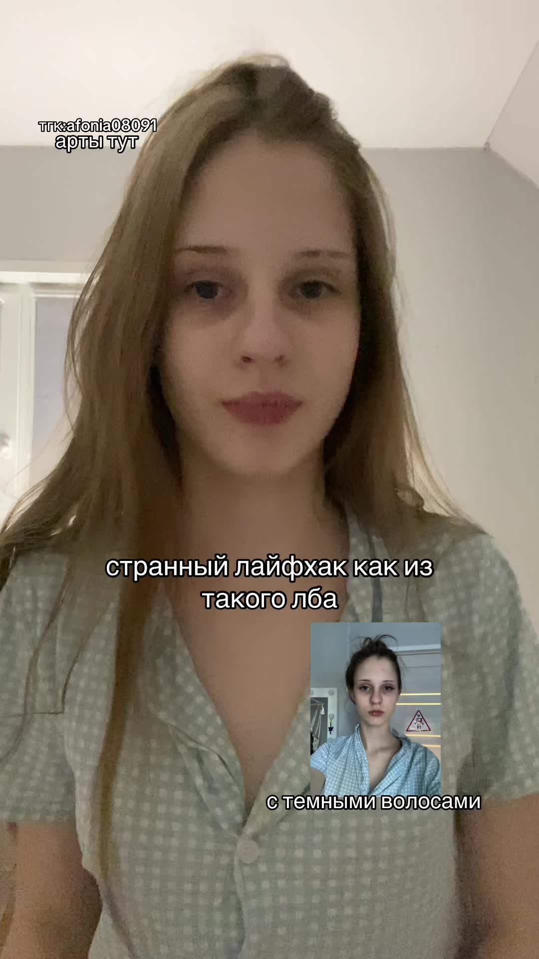 @тгк: афоня