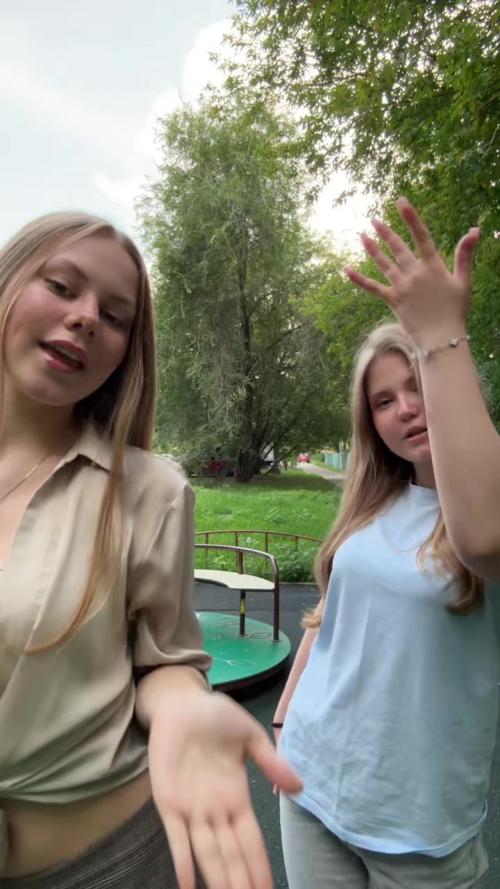 @тгк:аринчик тут