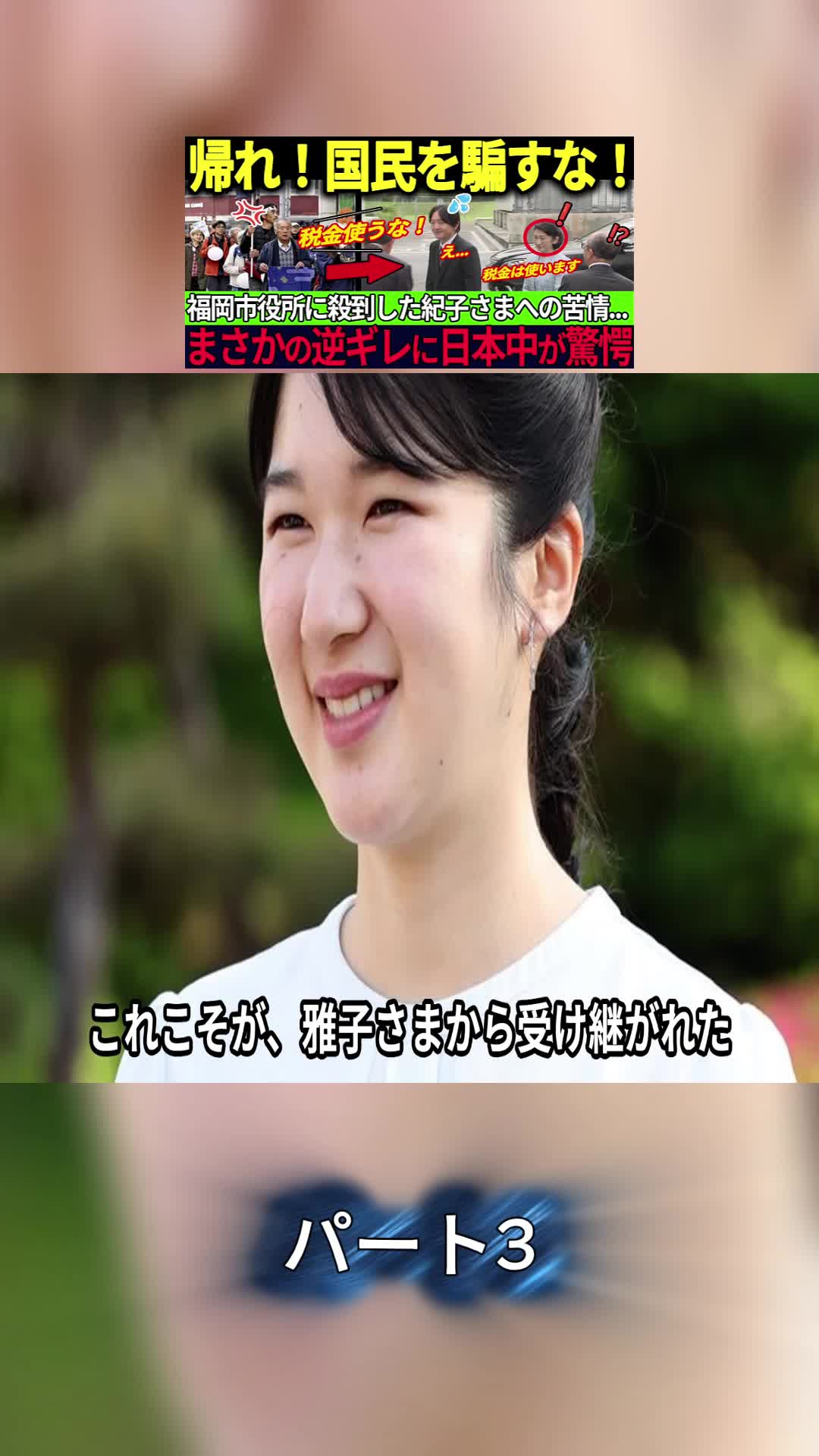 @celebinside_jp