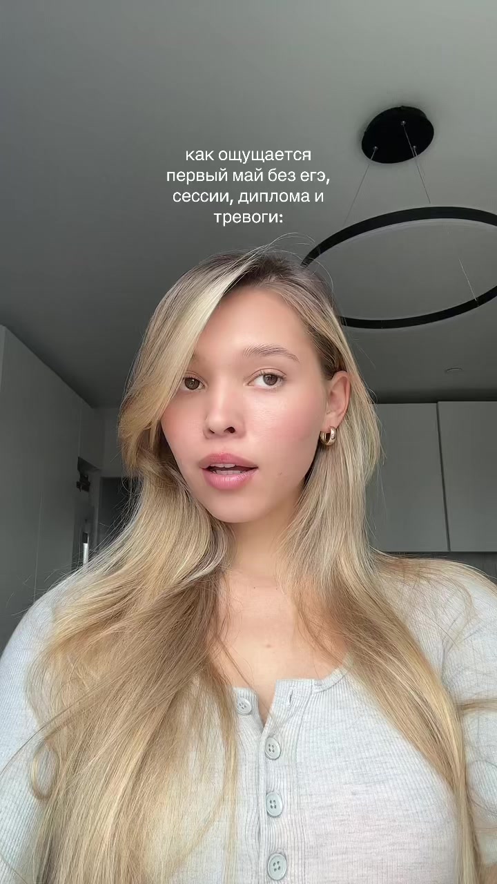 @ваша даночка
