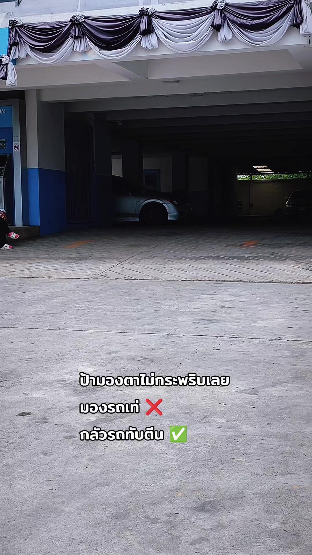 @WUT VTEC