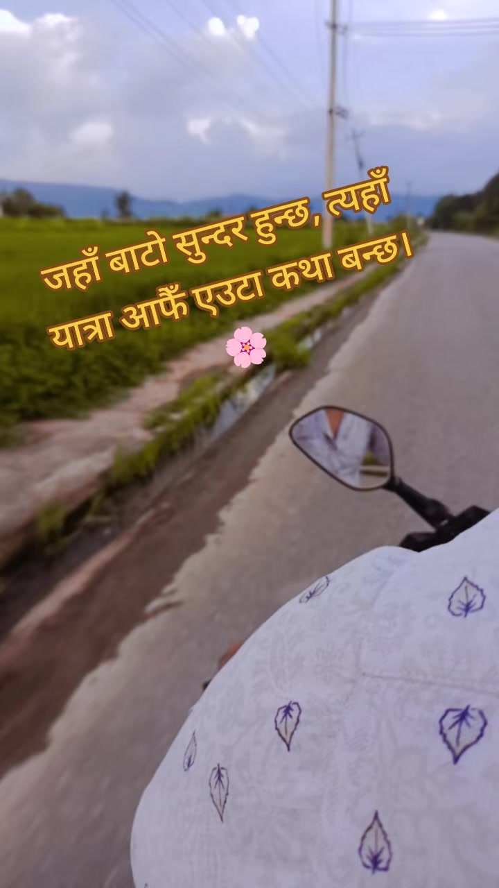 @Syanu Chaudhary