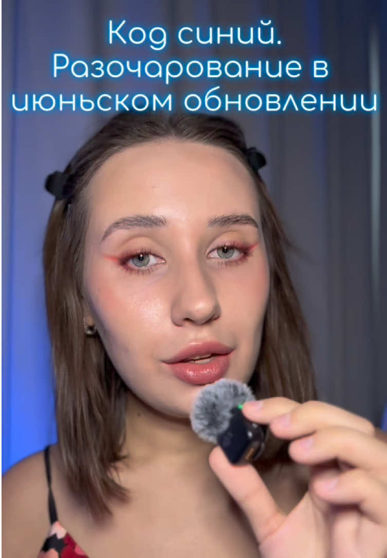 @Лиза опять влюбилась |КР|ВН|