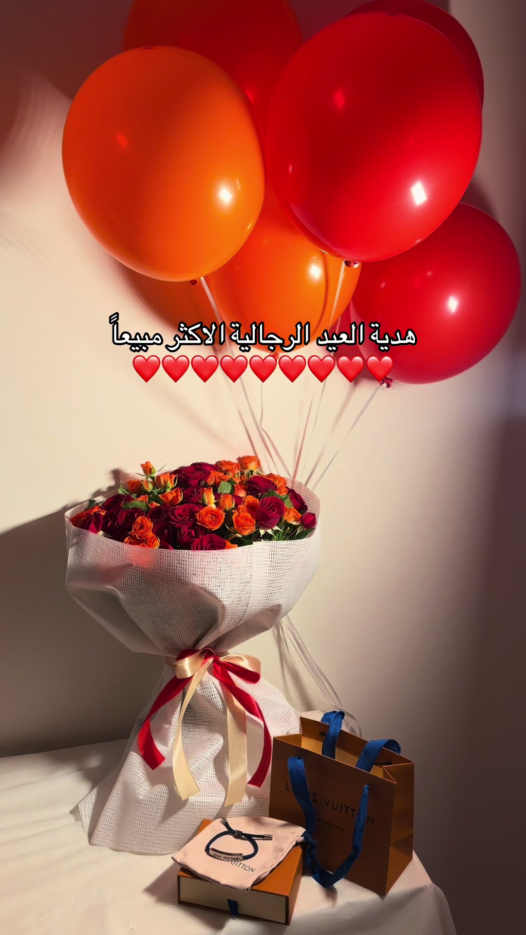 @هدايا العيد • هدايا جدة • فوري
