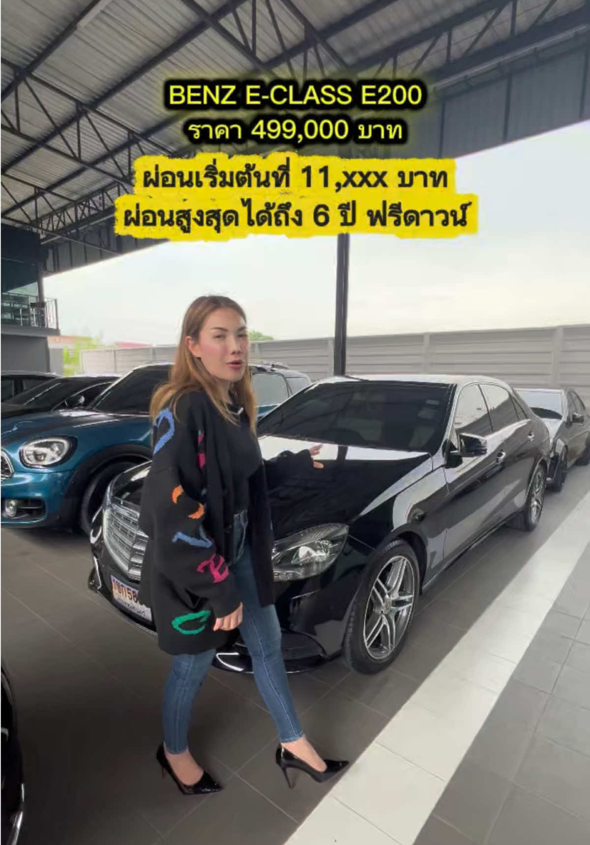 @เจ้นุ้ยสายเปย์ ช่องหลัก