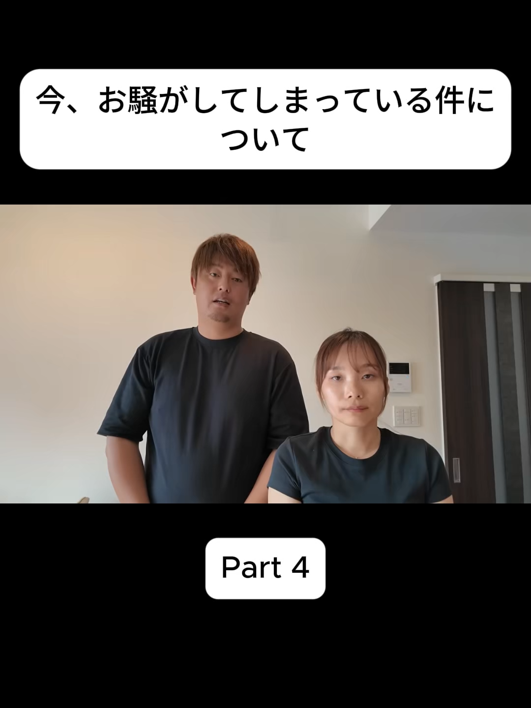 @おさき日記 Fannn