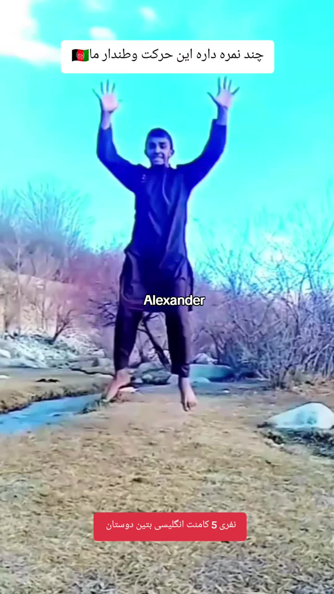 @𖤍 𝔸𝕝𝕖𝕩𝕒𝕟𝕕𝕖𝕣 𖤍