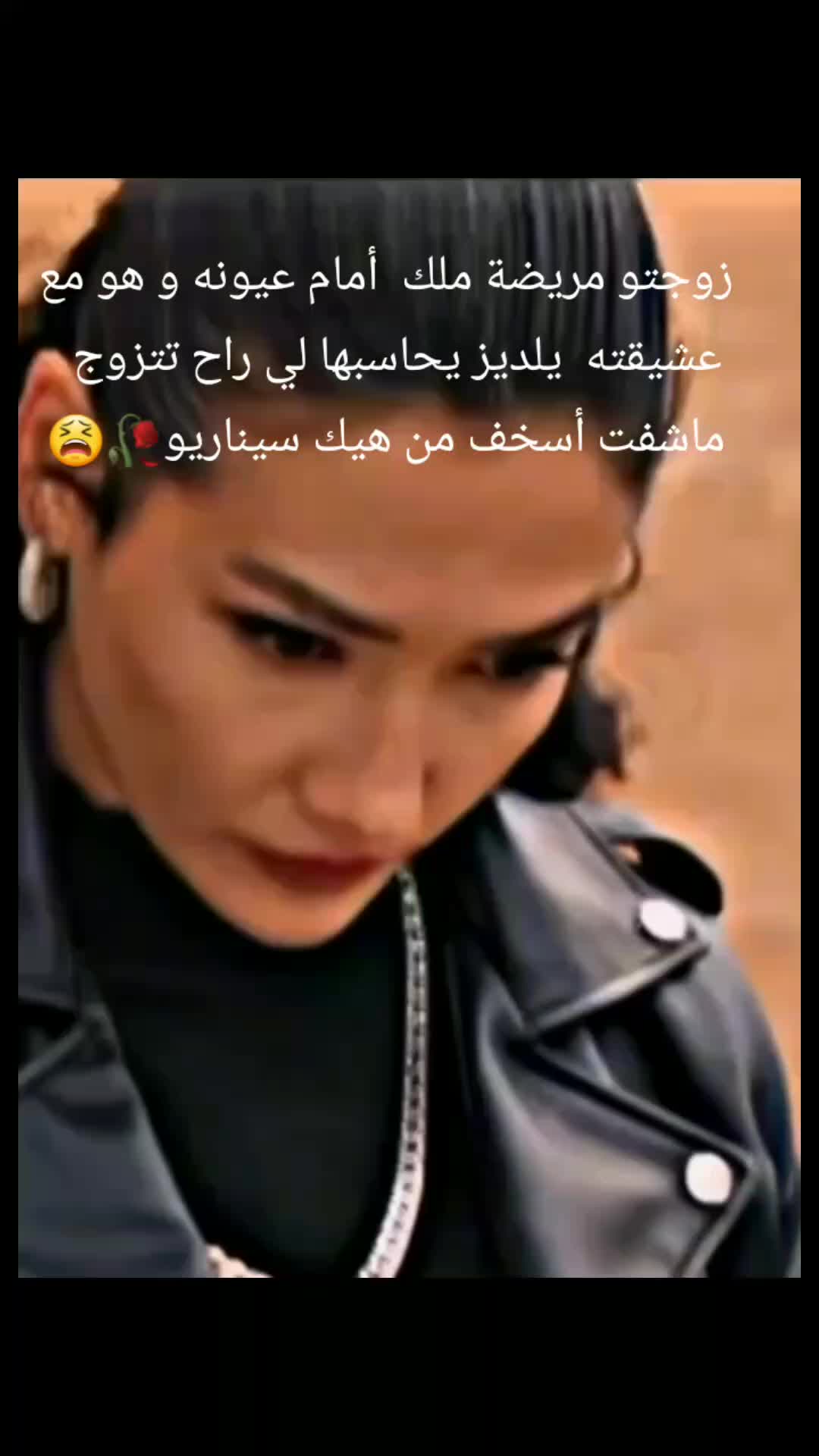 @malak najma