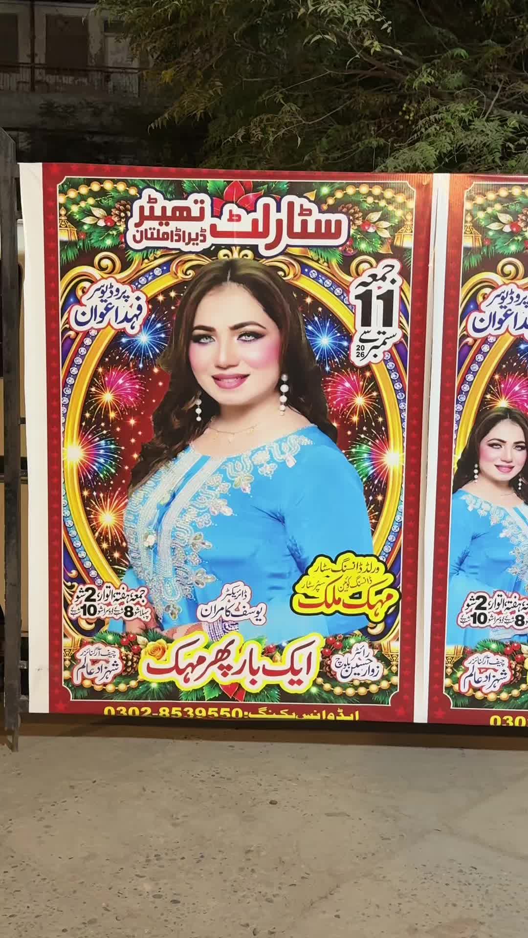 @Shaheen Studio