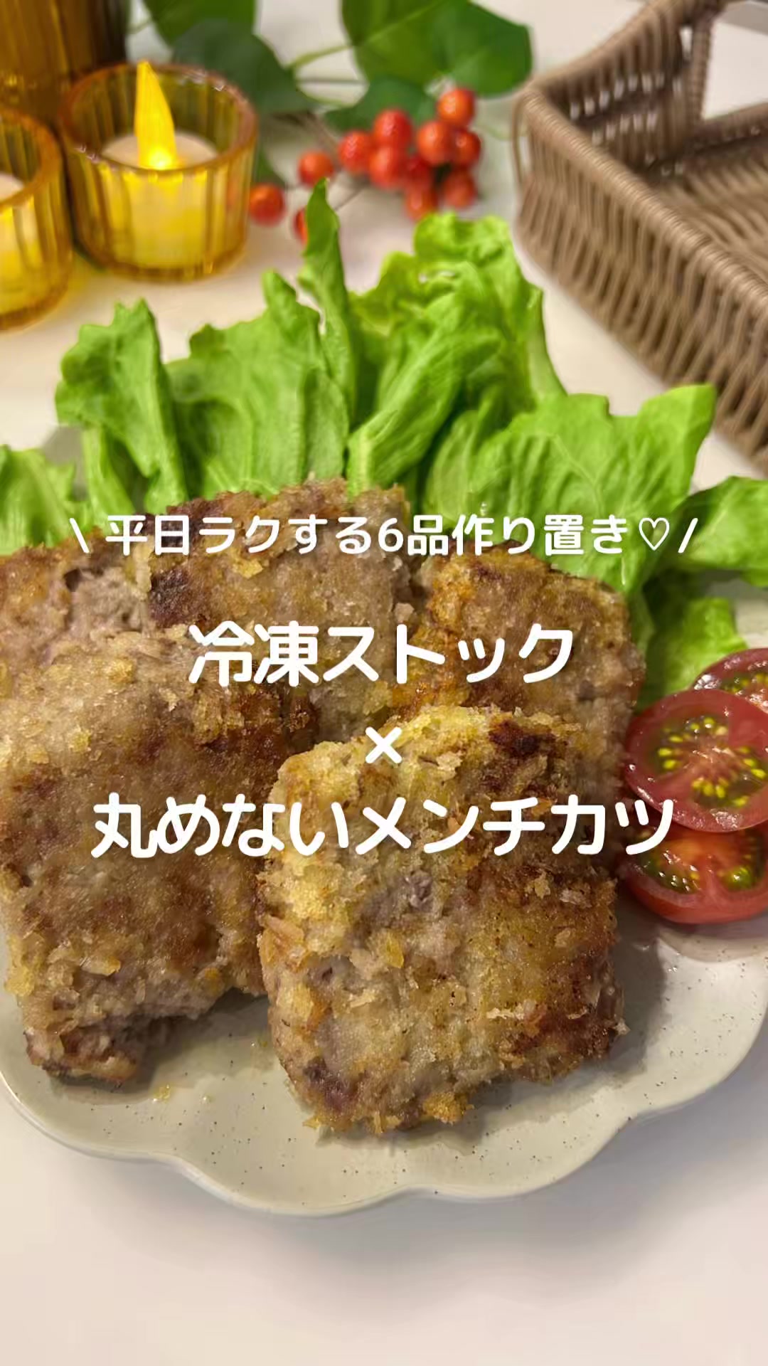 @おと⌇ 冷凍ストックで楽するごはん