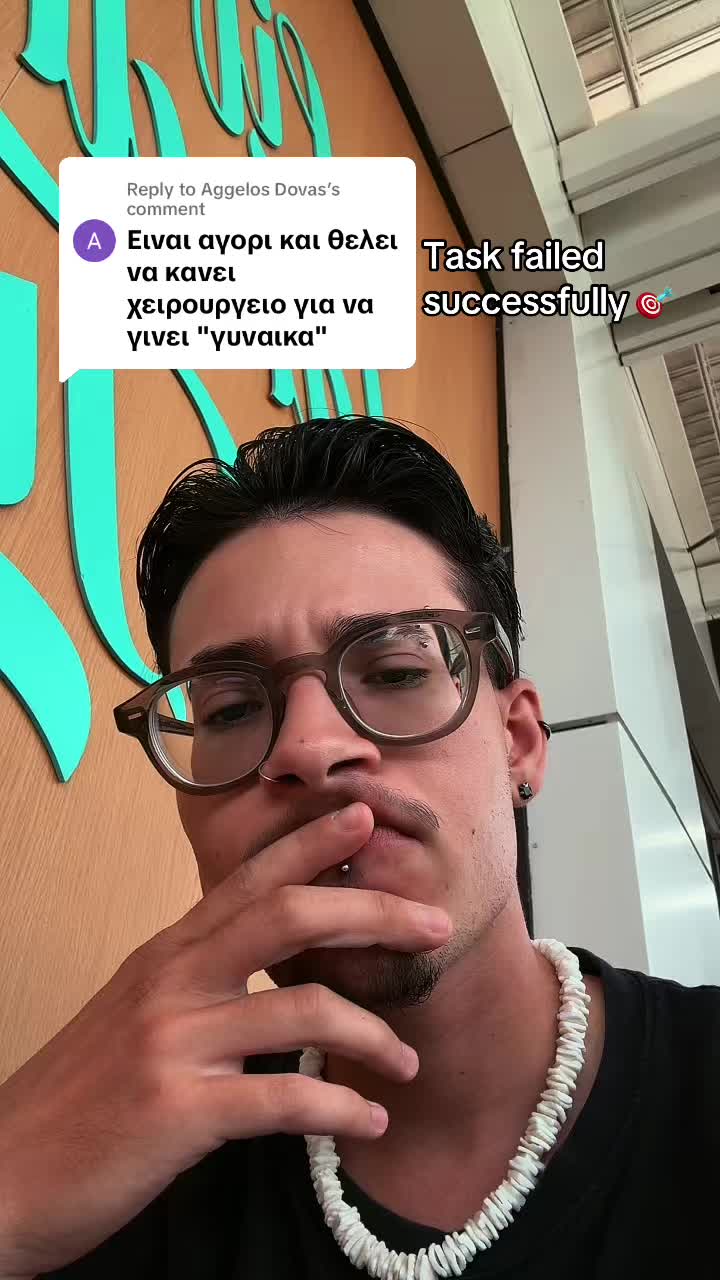 @Ματέο