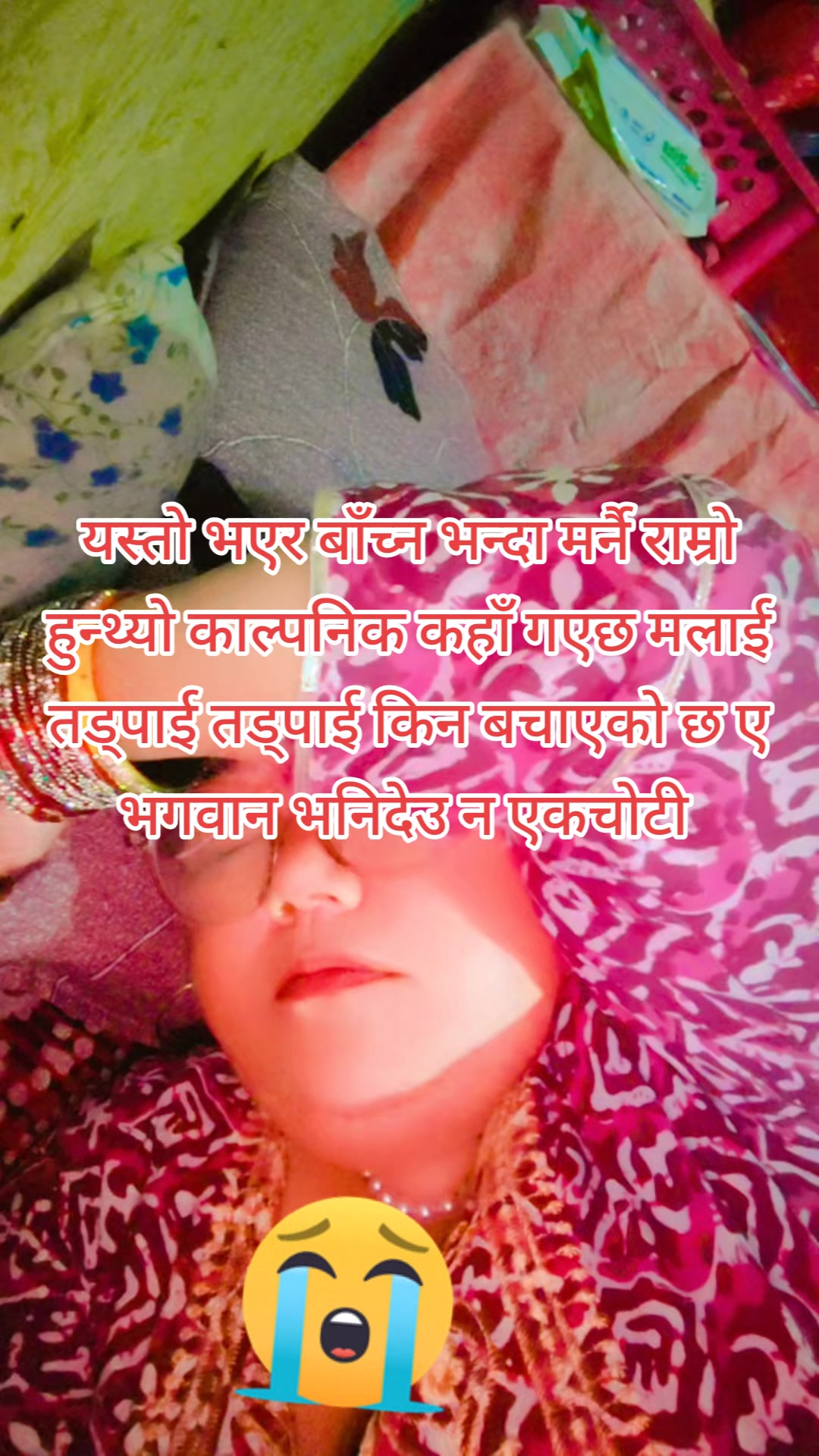 @Radhika Hamal890