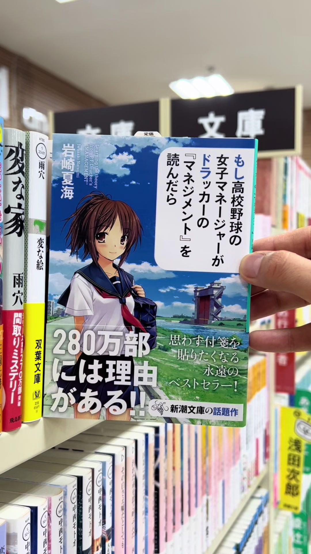 @ブック • ワン