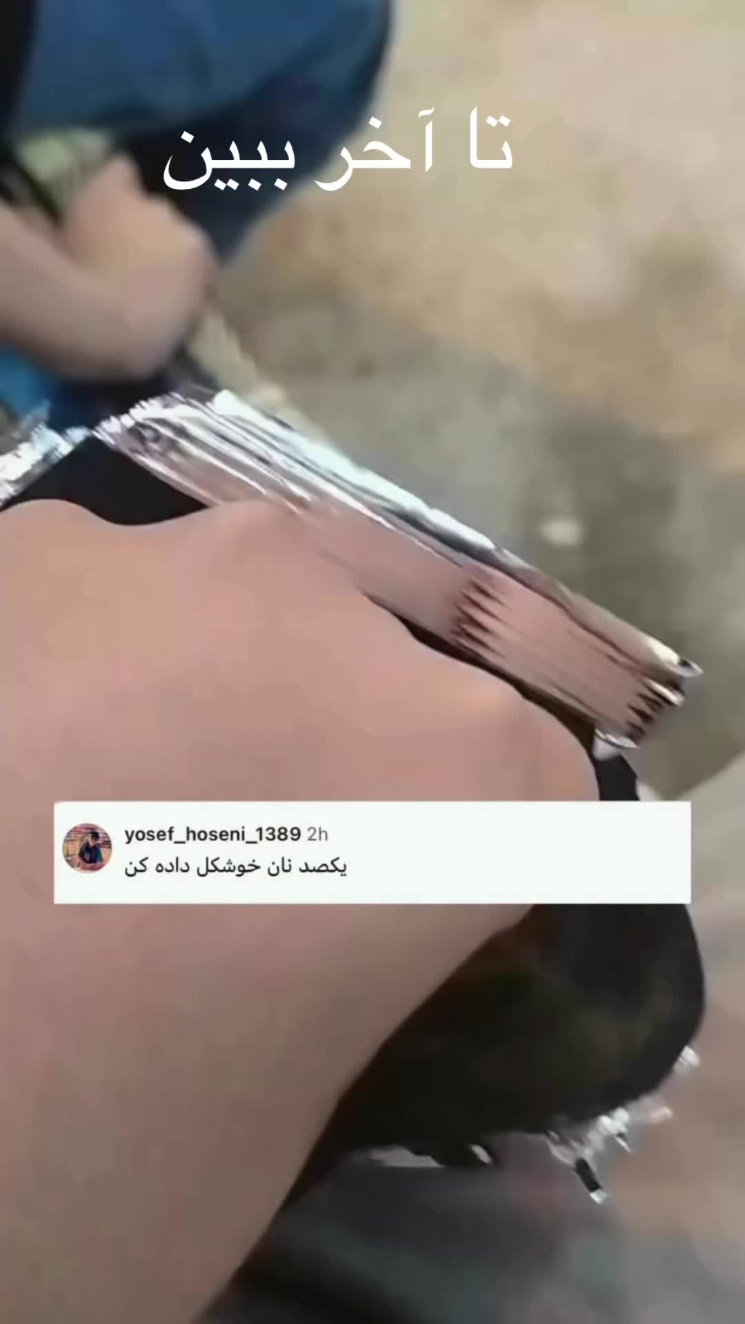 @Mahdi