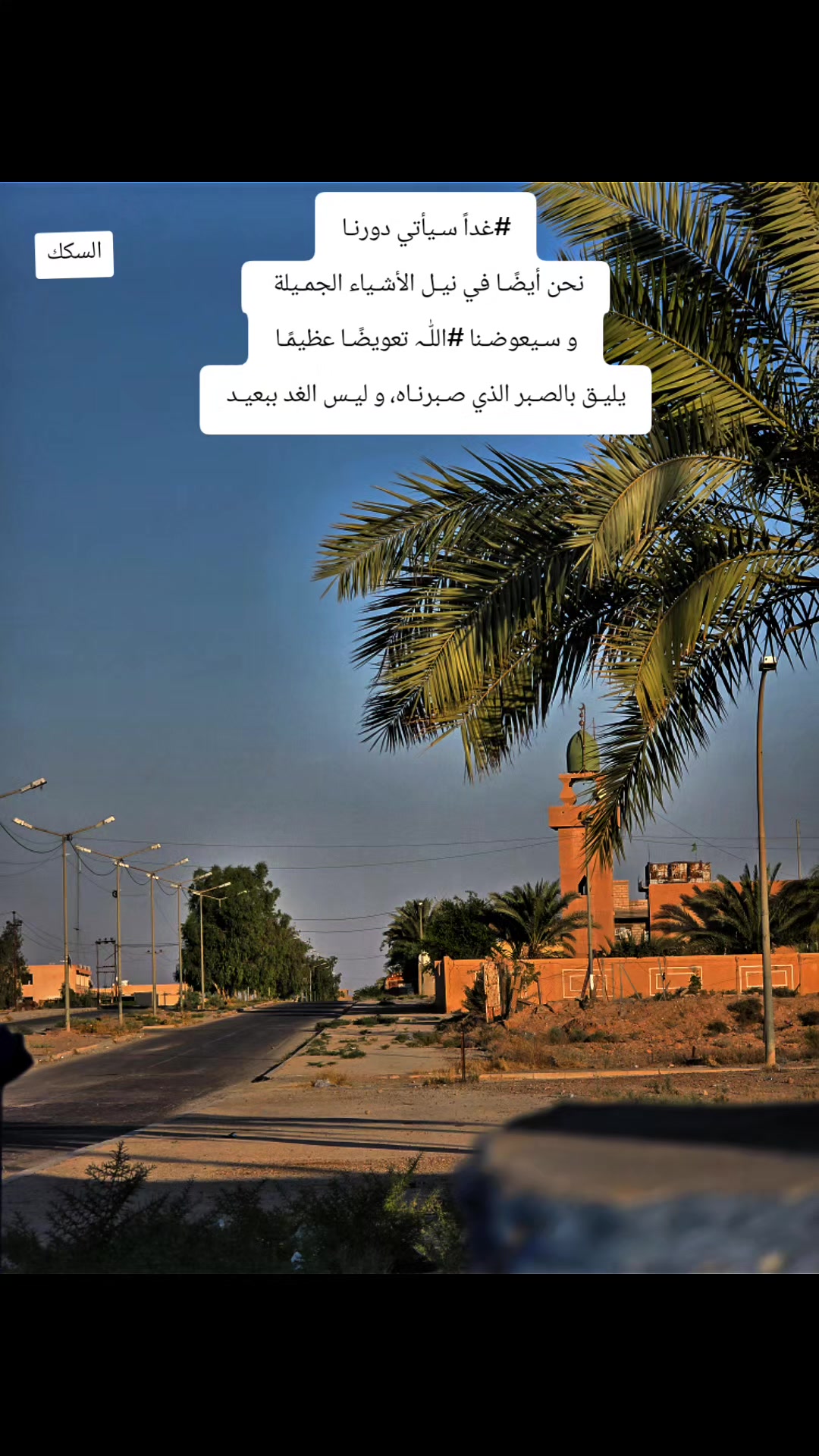@محمود ال خليفه